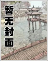 勇敢再见